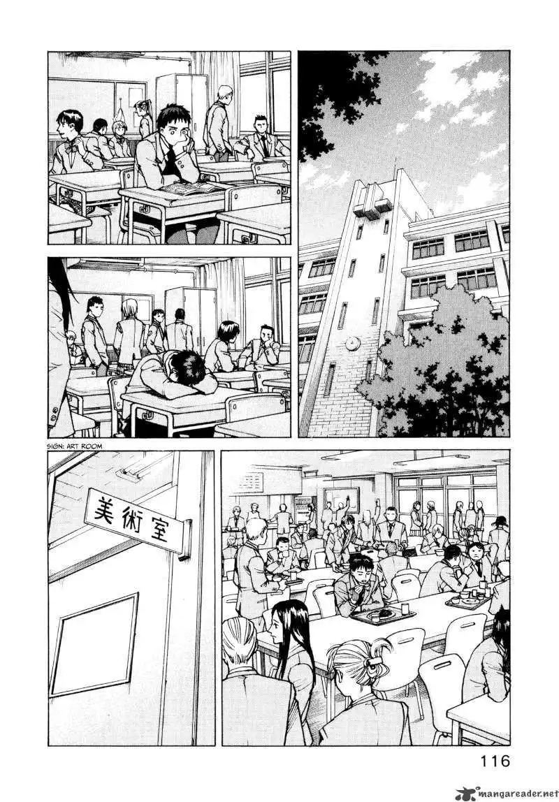 All-Rounder Meguru Chapter 5 8